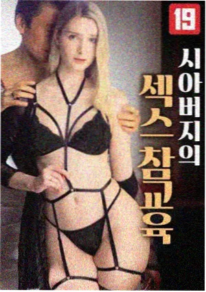 旧城手记剧集封面